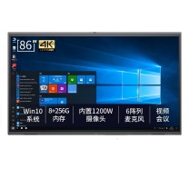仙视 86英寸 智能会议平板 自带摄像头麦克风 GM86H1 Windows系统/i5/8G内存/256G固态