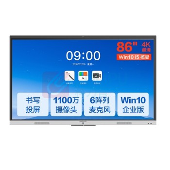 MAXHUB 新锐Pro 86英寸智能会议平板 SC86CDP Windows版/ops/i5核显/8G/128G