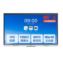 MAXHUB 新锐Pro 86英寸智能会议平板 SC86CDP Windows版/ops/i5核显/8G/128G