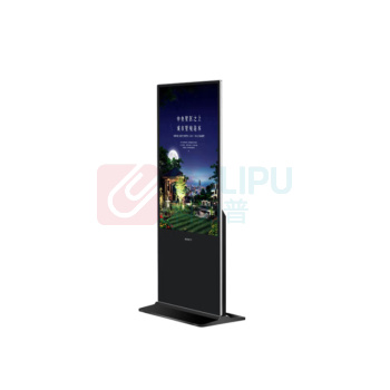 中银 立式广告机 GWL6500 65英寸电脑触摸版 红外触摸查询一体机WIN7系统