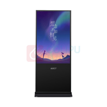 中银 75寸立式广告机 ET7530