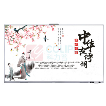 海信 HISENSE 会议平板 75WR32A 含OPS(I7 16G/256G)+传屏器