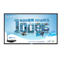 中银 广告机 WT2210 21.5英寸壁挂液晶 楼宇安卓网络版信息发布