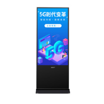 中银 广告机 RT6530 65英寸立式 高清显示屏网络信息发布win10触摸版