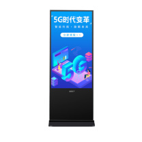 中银 广告机 RT6520 65英寸立式 高清显示屏网络信息发布安卓触摸版