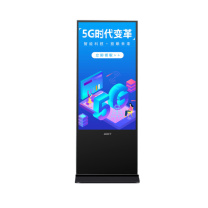 中银 广告机 RT6510 65英寸立式 高清显示屏网络信息发布安卓版