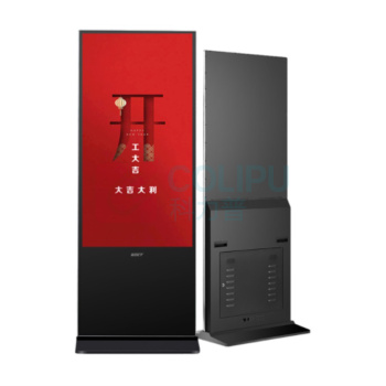 中银 广告机 RT6510 65英寸立式 高清显示屏网络信息发布安卓版