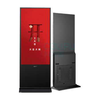 中银 广告机 RT5530 55英寸立式 高清显示屏网络信息发布win10触摸版