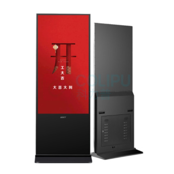 中银 广告机 RT5520 55英寸立式 高清显示屏网络信息发布安卓触摸版