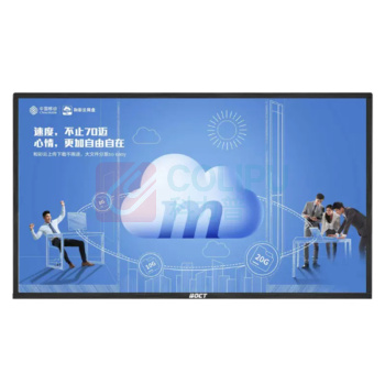 中银 75英寸壁挂广告机电子白板智慧屏 PT75H