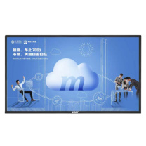 中银 75英寸壁挂广告机电子白板智慧屏 PT75H