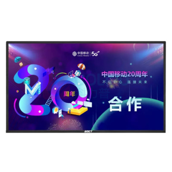 中银 75英寸壁挂广告机电子白板智慧屏 PT75H