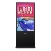 中银 86英寸立式广告机电子白板智慧屏 GT861U