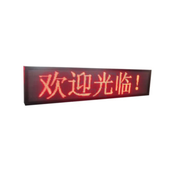 洛菲特 拼接屏 LFT-P375S LED显示屏 P3.75单/双色LED屏 门头广告屏 走字滚动屏单元板