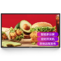 互视达 HUSHIDA LY-65 65英寸4k超高清壁挂广告机显示屏查询一体机车站商场超市数字标牌 非触摸触控