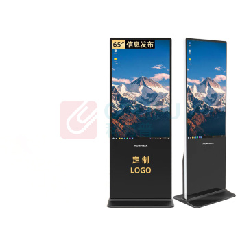 互视达 HUSHIDA LSCM-65 65英寸落地立式广告机触控一体机触摸液晶屏显示器查询云智能数字标牌Windows i7