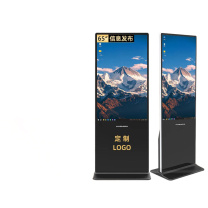 互视达 HUSHIDA LSCM-65 65英寸落地立式广告机触控一体机触摸液晶屏显示器查询云智能数字标牌Windows i7