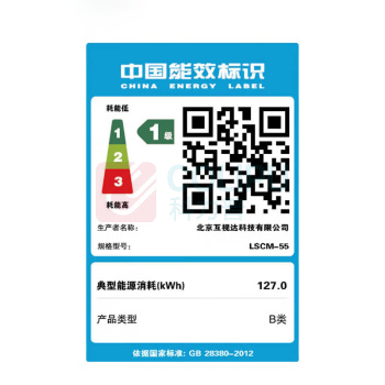 互视达 HUSHIDA LSCM-65 65英寸落地立式广告机触控一体机触摸液晶屏显示器查询云智能数字标牌Windows i7
