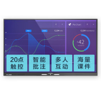 互视达 HUSHIDA BGCM-75 75英寸多媒体会议一体机触控触摸屏电子白板智能平板壁挂商用大屏 Windows i7