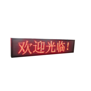 洛菲特 LED显示屏 LFT-P375S P3.75单/双色LED屏 门头广告屏 走字滚动屏整包套装 (显示尺寸:1824*912mm 四川顺丰定制)含安装