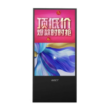 中银 86英寸立式广告机电子白板智慧屏 GT861U