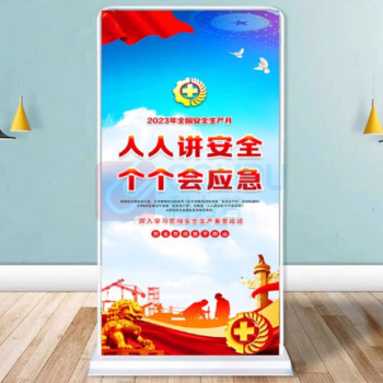 麦森伯 安全生产月宣传品制作(安全生产月宣传教育片+挂图+标语+宣传册+小手册+折纸及相关宣传牌版,具体内容按甲方要求制作) MYWX120 120