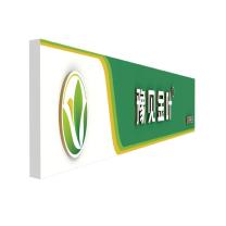 国产 铝塑板门头(不含钢骨 架) 定制