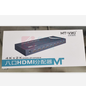 迈拓维矩 一进八出HDMI分配器 MT-VIKL 分屏器 (蓝色)