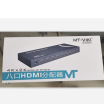 迈拓维矩 一进八出HDMI分配器 MT-VIKL 分屏器 (蓝色)