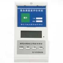 昌裕 满意度评价器 CY-GWPJ-A 桌面 (白色)