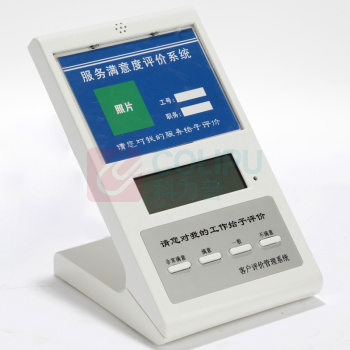 昌裕 满意度评价器 CYXY-GWPJ-A 总线式 (白色)