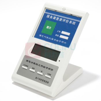 昌裕 满意度评价器 CYXY-GWPJ-A 总线式 (白色)