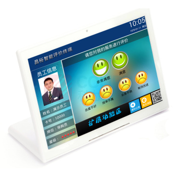 昌裕 满意度评价器 CYXY-UPJ-Z10 全触摸 (白色)