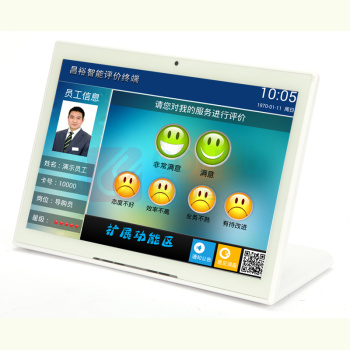 昌裕 满意度评价器 CYXY-UPJ-Z10 全触摸 (白色)
