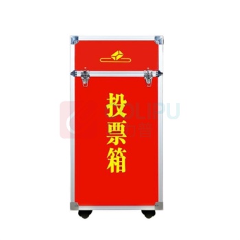 斯朴耐 投票箱 SPN-860