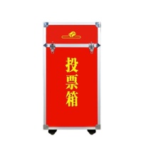 斯朴耐 投票箱 SPN-860