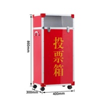 易利丰 elifo 投票箱 40*30*86cm 大号 (红色)