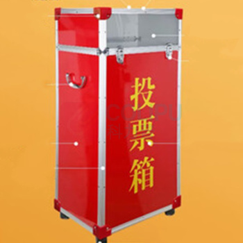 易利丰 elifo 投票箱 40*30*86cm 大号 (红色)