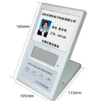 乐德华 服务评价器 LDH-818K