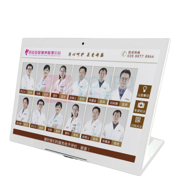 乐德华 服务评价器 LDH-818K