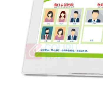 乐德华 网络版L型评价器 LDH-1001A 网口型 (米白) (10.1寸)