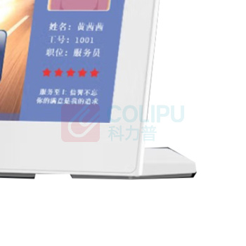 乐德华 网络版L型评价器 LDH-1001A 网口型 (米白) (10.1寸)