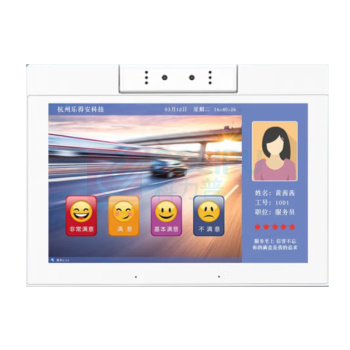 乐德华 网络版L型评价器 LDH-1001A 网口型 (米白) (10.1寸)