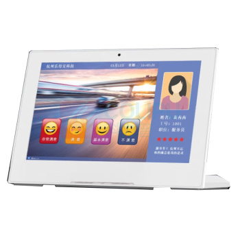 乐德华 网络版L型评价器 LDH-1001A 网口型 (米白) (10.1寸)