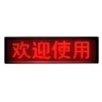 甬天派 叫号牌 TOPIT-T19LED 挂式LED (黑色)