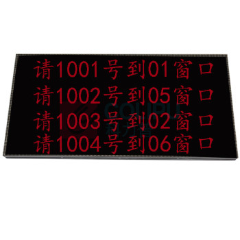 尚为伟业 排队机 SWLP125 (黑色)