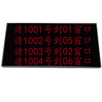 尚为伟业 排队机 SWLP125 (黑色)