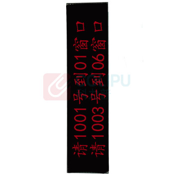 尚为伟业 排队机 SWLP125 (黑色)