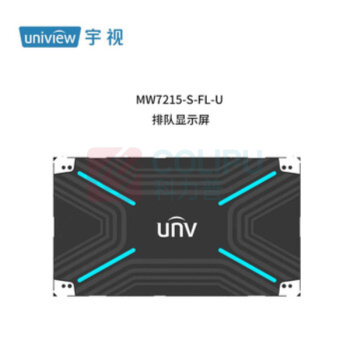 宇视科技 排队机 MW7215-S-FL-U (黑色)
