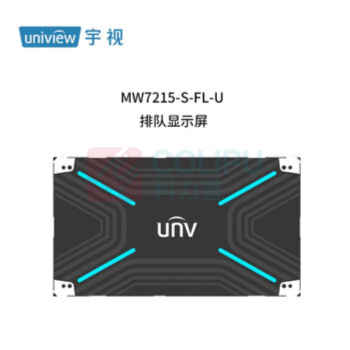 宇视科技 排队机 MW7215-S-FL-U (黑色)